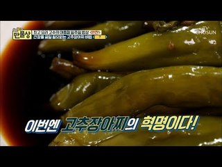 불 사용 無! 찜통더위에 어울리는 반찬은 무엇? [만물상 255회] 20180802