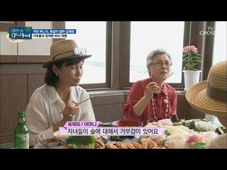 김혜정 어머니가 본 자식들의 주사? 김혜정 당황! [마이웨이] 109회 20180809