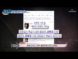 ‘전원일기 복길이 엄마’ 탤런트 김혜정 사망설?! [마이웨이] 109회 20180809