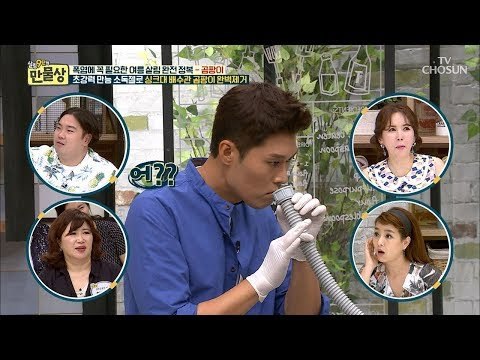 배수관 청소 시 올라오는 악취? 이거 하나면 걱정 끝! [만물상 256회] 20180809