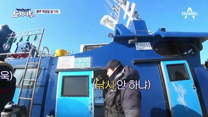 [단독] 2AM 진운의 입대 전 마지막 방송.. 잘 지내니 정진운 훈련병