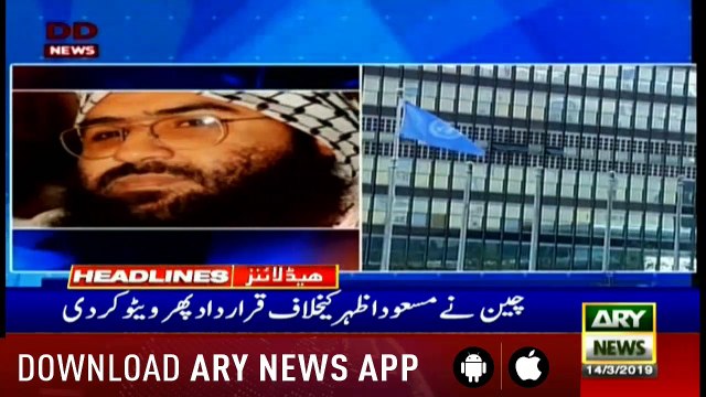 Headlines ARYNews 1100 14th March 2019