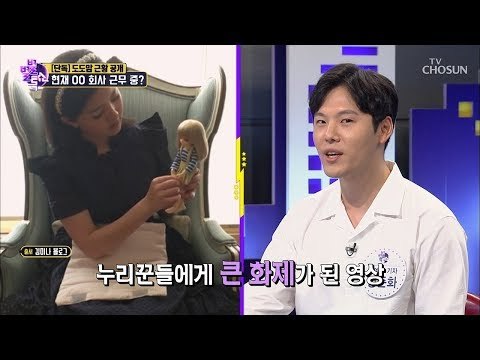 [단독] 강용석 불륜 스캔들 ‘도도맘’ 근황 공개 [별별톡쇼] 71회 20180921