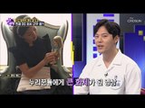 [단독] 강용석 불륜 스캔들 ‘도도맘’ 근황 공개 [별별톡쇼] 71회 20180921