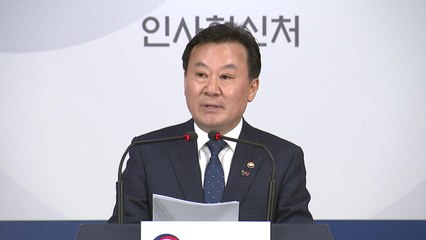 국가직 9급 공채시험 2022년부터 개편 / YTN