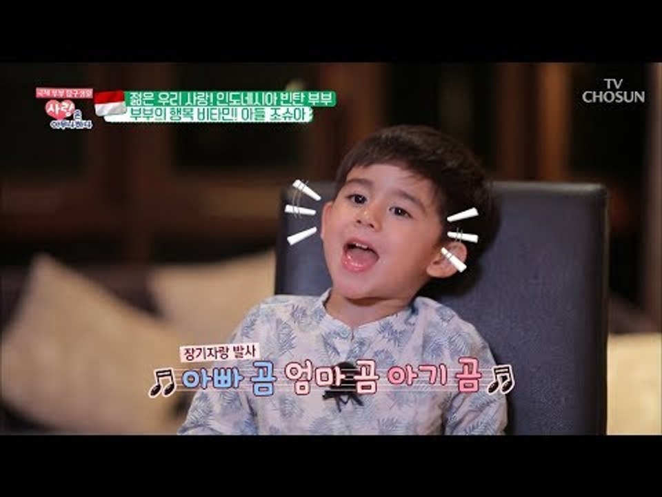 아내에게 예상치 못한 선물? 부부의 행복 비타민! [사랑은 아무나 하나] 48회 20...