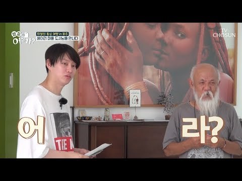 사장님 포스에 급 공손해진 김희철?! [땡철이 어디가] 5회 20180819