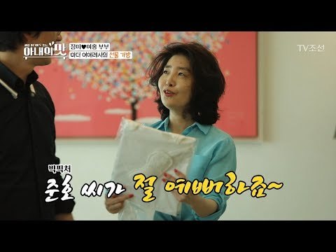 이용당한 이하정..?! 듄호 씨를 향한 여에스더의 빅픽처 [아내의 맛] 8회 20180724
