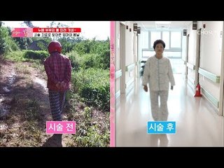 뒷짐 없이는 걸을 수 없었던 엄마! 과연 얼마나 좋아졌을까?! [엄마의 봄날] 159회 20180930