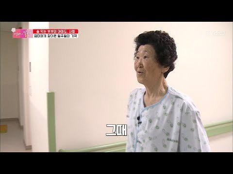 수술 후 엄마에게 몰래 찾아온 손님의 정체는?! [엄마의 봄날] 150회 20180729