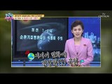 북한의 일기예보에만 등장하는 ‘이것’의 정체는? [모란봉 클럽] 151회 20180819