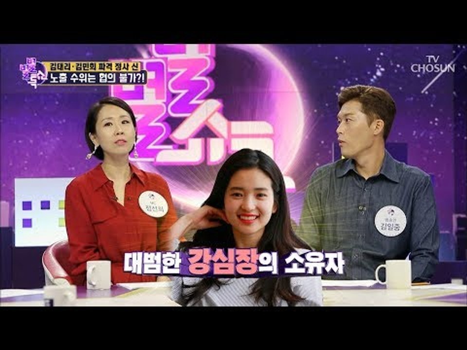 영화‘아가씨’ 노출 수위는 협의 불가?! 당돌한 여배우 김태리! [별별톡쇼] 68회...