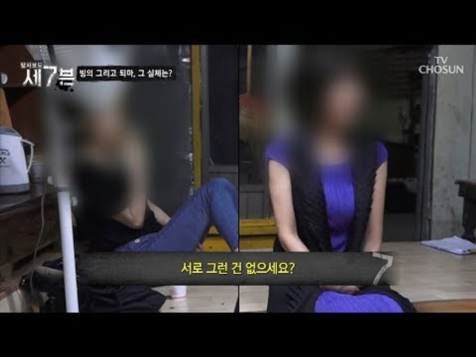 귀신의 존재를 경험했다는 두 여성! 처음 보자마자 서로 교감을 했다? [탐사보도 세븐...