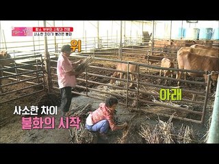 아빠는 위로~ 엄마는 아래로~ 사소한 차이가 불러온 불화 [엄마의 봄날] 155회 20180902