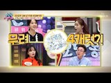 [선공개] 대의원 출신 권력자! 상류층의 초특급 예물은? [모란봉 클럽] 152회 20180826