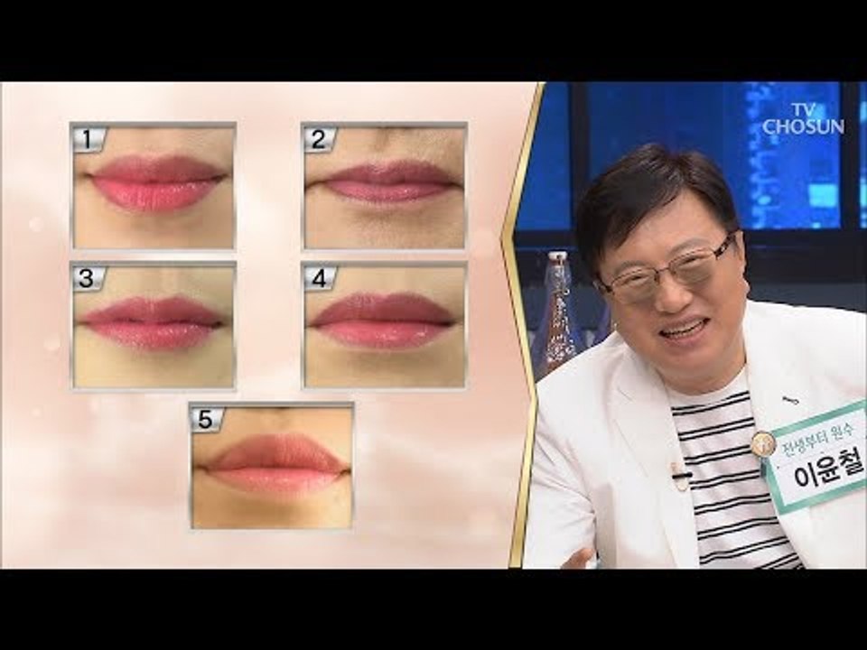 일생일대 위기의 순간! 아내의 입술을 찾아라? [얼마예요] 46회 20180806