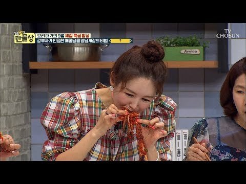 양념과 꽃게가 혼연일체여야 제 맛! ‘양념’의 비법은? [만물상 259회] 20180906