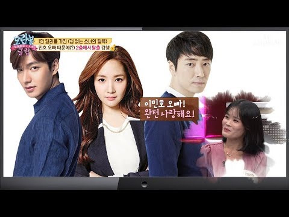 민호 오빠 때문에(?) 2층에서 탈출을? 겂도 없다 정말~ [모란봉 클럽] 153회...
