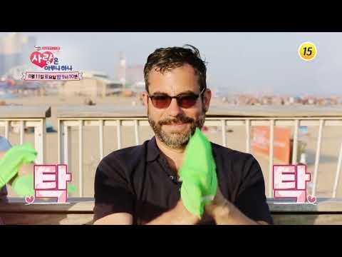 방송최초 미애,빌리 부부의 뉴욕라이프 전격 공개_사랑은 아무나 하나 47회 예고