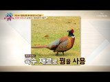 [선공개] 평양냉면 육수에 ‘꿩’이 들어간다? 전격공개! [모란봉 클럽] 154회 20180909