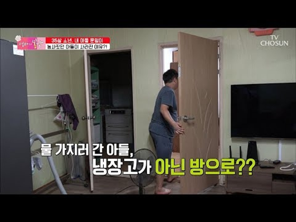 물 가지고 오라 했더니... 까~맣게 잊고 컴퓨터 삼매경에 빠진 아들! [엄마의 봄날...