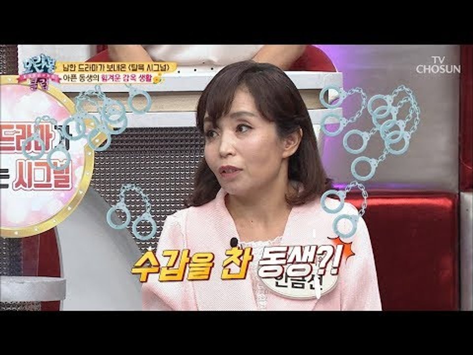 아픈 동생을 위한 탈북... 병원에서 쇠고랑까지?! [모란봉 클럽] 154회 2018...