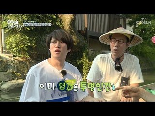 우주 깐족 대마왕 희철! 36세 vs 45세의 유치찬란 초딩 싸움! [땡철이 어디가] 4회 20180812