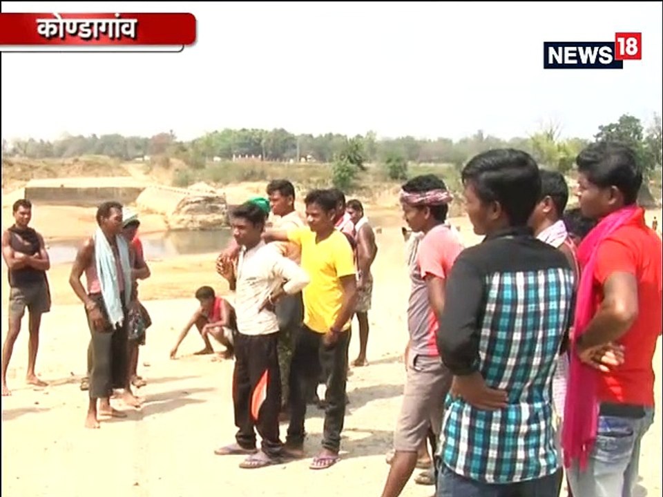 कोण्डागांव में लगा 'पानी दो वोट लो' का नारा, लो...