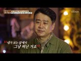 “석규야 내 아들 석규야..” 7살 아들 잃은 이광기 [마이웨이] 119회 20181018