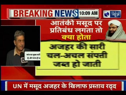 China blocks bid to designate Masood Azhar as global terrorist in UNSC; मसूद अज़हर ग्लोबल आतंकवादी