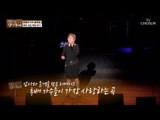 윤복희를 세상으로 불러낸 노래! ‘여러분’ 라이브 [마이웨이] 114회 20180913