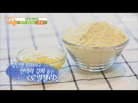 고혈압과 대상포진 극복한 주인공의 비법 식품은?! [내 몸 사용설명서] 223회 20181019