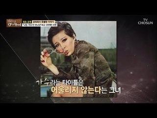 윤복희의 수많은 앨범들! 자의로 만들어진 것이 아니었다?! [마이웨이] 114회 20180913