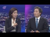 '범보수 대연합'으로 文정권 교체 [신동욱 라이브 2회] 20181019