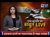 IAF Balakot air strike proof: IAF एयर स्ट्राइक का मिला साक्ष्‍य? देखें, 'PAK आर्मी अफसर' का नया वीडियो