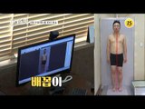 박명수 맨몸 투혼 갑자기 병원은 왜?_아내의 맛 12회 예고