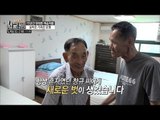 새로운 벗이 생긴 창규 씨! 그의 새로운 삶은? [시그널] 40회 20180907