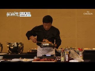 시아버지의 불쇼 성공? 피로연도 못 즐기고 고독한 요리사! [아내의 맛] 12회 20180821