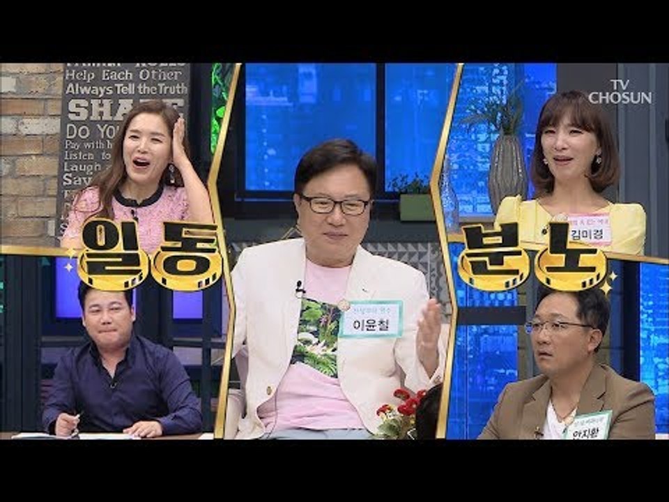 사라진 친정엄마의 용돈? 어떻게 그걸... 치사하다 치사해! [얼마예요] 51회 20...