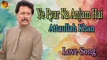 Ye Pyar Ka Anjam Hai - Audio-Visual - Hit - Attaullah Khan Esakhelvi