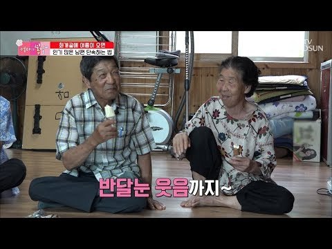 경로당의 꽃? 인기 많은 남편과 단속하는 엄마! [엄마의 봄날] 154회 20180826