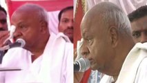 HD Deve Gowda, Son, Grandson cries at an Event, BJP Calls it Drama | Oneindia News