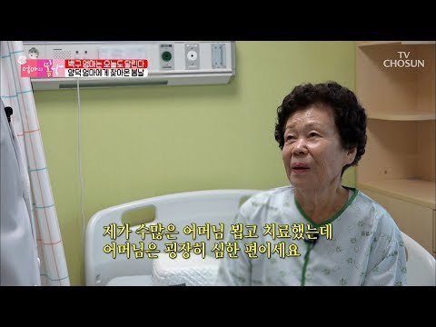 역대급 심한 엄마의 허리상태! 과연 엄마의 치료 결과는?! [엄마의 봄날] 157회 20180916