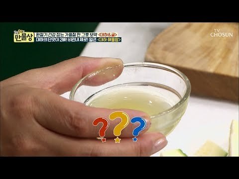 대하의 단맛을 확~ 끓어 올리는 팁은? 얼큰 ‘대하 해물탕’ [만물상 266회] 20181026