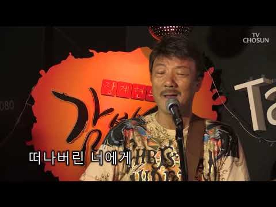 [미방영] [편지]와 함께 70년대 속으로.. 임창제X장계현 [마이웨이] 112회 20180830