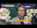 개성공단 인건비의 10배? 북측이 요구한 인건비의 진실! [모란봉 클럽] 161회 20181104