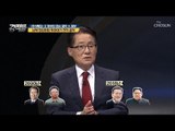 “이번 정상회담은 달라” 남북 정상회담 비하인드 스토리! [강적들] 250회 20180926