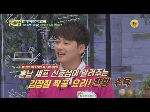 김치 걱정 끝! 세상 편한 김장 완전정복!_살림9단의 만물상 268회 예고