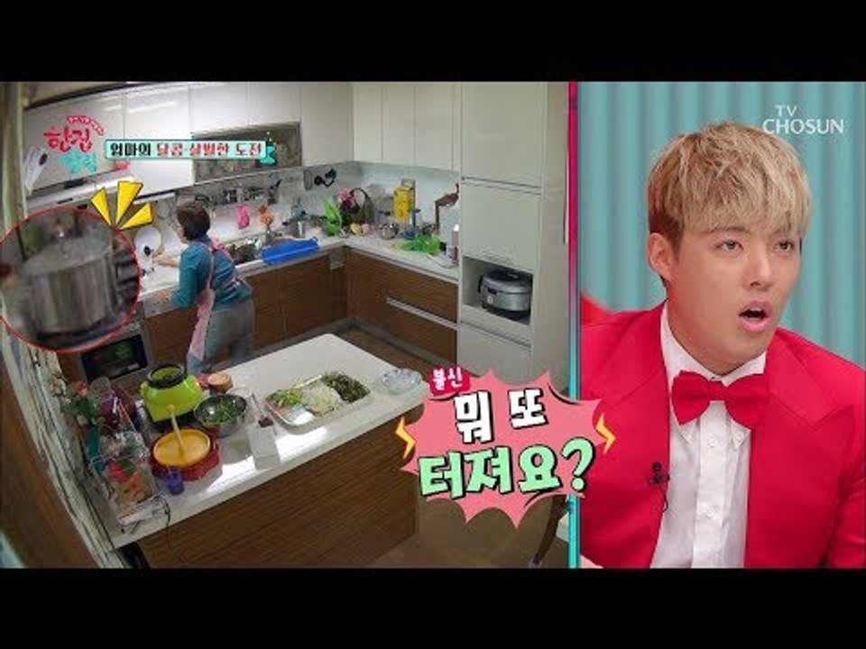 죽어! 죽어! 이천수 엄마의 달콤 살벌한 도전? [한집 살림] 3회 20181107