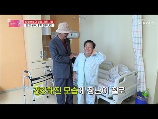 큰 수술을 받은 엄지 할매! 어떤 변화가 찾아왔을까? [엄마의 봄날] 160회 20181007